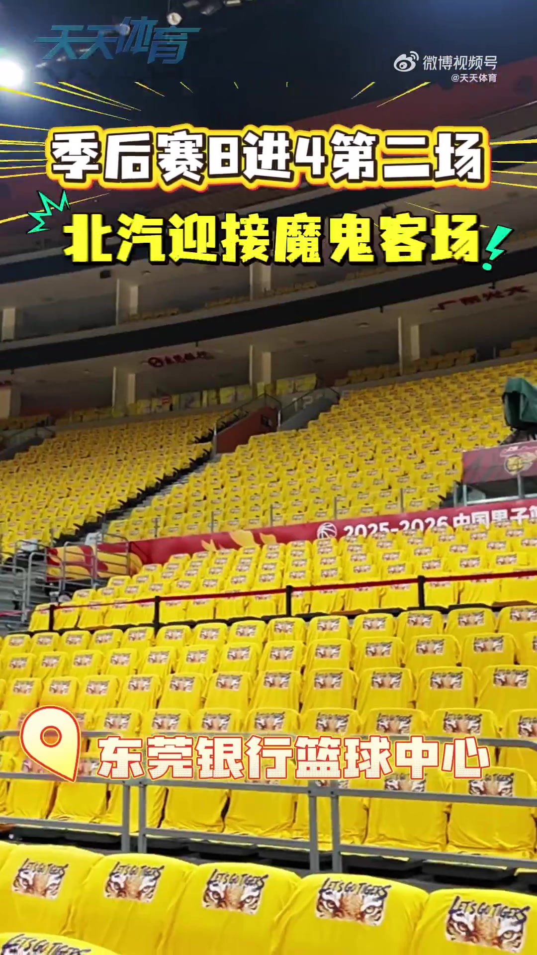 开云体育官网-许利民：目标是冲击总冠军 客场压力这种最基本的东西必须克服